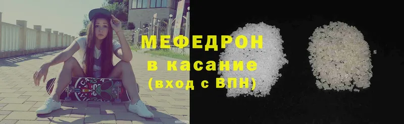 блэк спрут ТОР  Аксай  МЯУ-МЯУ mephedrone 